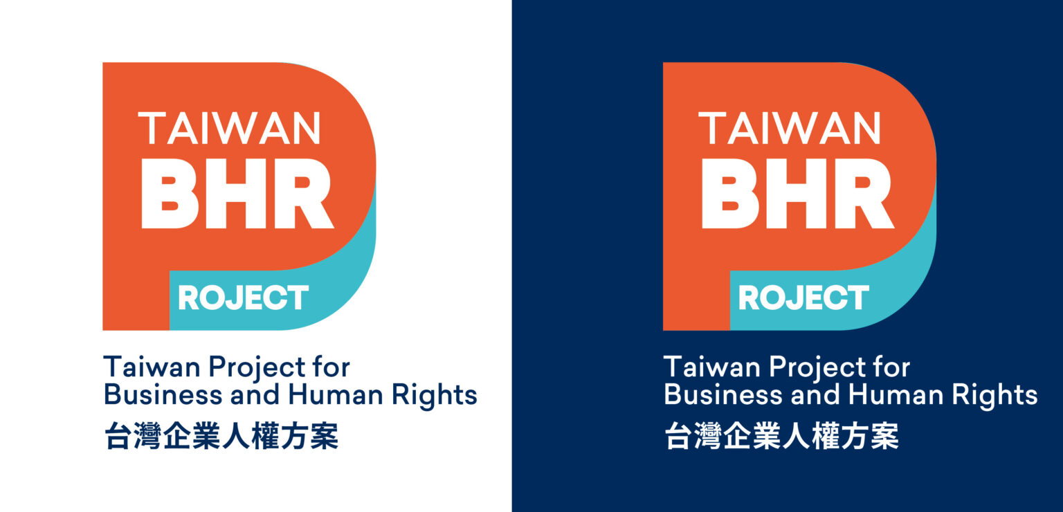 Taiwan Project logo